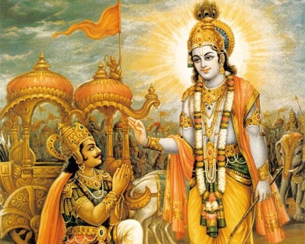 Bhagavad Gita Jayanti